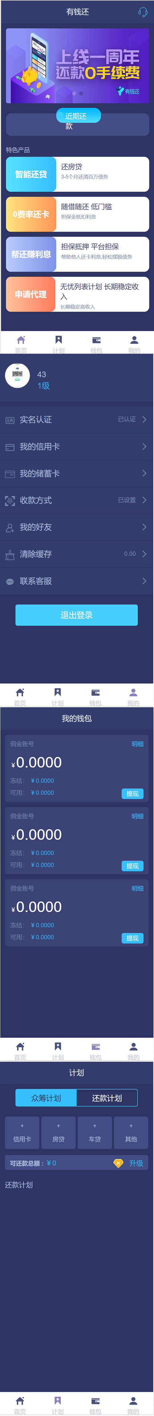 图片[1]WordPress主题模板_淘源码资源网_建站教程thinkphp架构有钱还 人人众筹系统源码 智能还贷+安装说明WordPress主题模板_淘源码资源网_建站教程WordPress主题模板_zibll子比主题官网_淘源码资源网