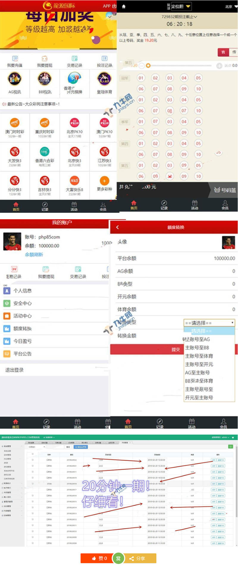 图片[2]WordPress主题模板_淘源码资源网_建站教程二开大富美化版双玩法整站运营级源码+WAP手机端自适应+修复20分钟一期+对接采集+视频安装教程WordPress主题模板_淘源码资源网_建站教程WordPress主题模板_zibll子比主题官网_淘源码资源网