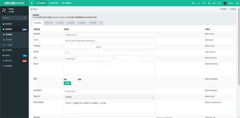 图片[2]WordPress主题模板_淘源码资源网_建站教程Thinkphp开发源码币圈MAX美元汇率1：6价值8000开源源码WordPress主题模板_淘源码资源网_建站教程WordPress主题模板_zibll子比主题官网_淘源码资源网