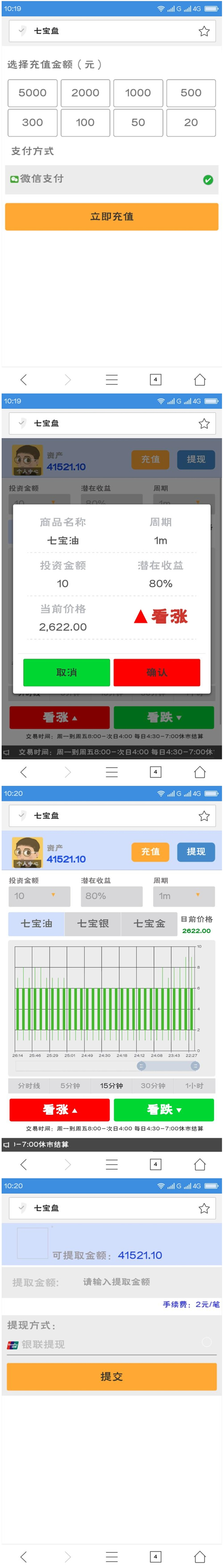 图片[2]WordPress主题模板_淘源码资源网_建站教程金融微盘微交易系统平台源码 ThinkPHP内核WordPress主题模板_淘源码资源网_建站教程WordPress主题模板_zibll子比主题官网_淘源码资源网