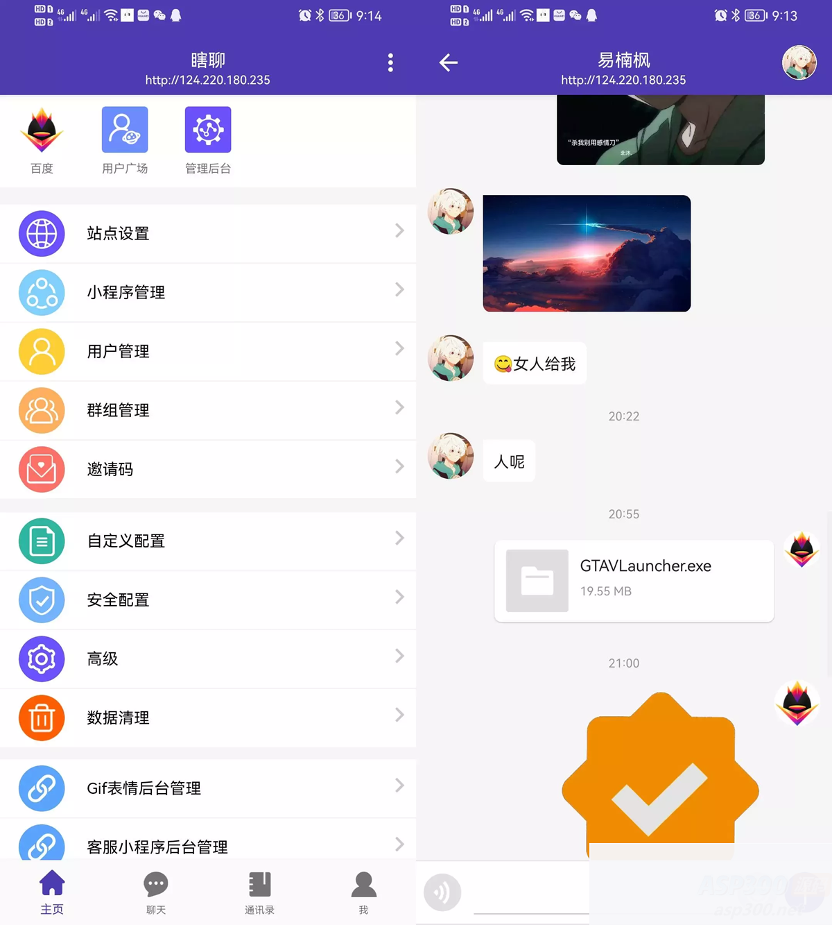图片[3]WordPress主题模板_淘源码资源网_建站教程PHP微信UI在线聊天系统源码 客服私有即时通讯系统WordPress主题模板_淘源码资源网_建站教程WordPress主题模板_zibll子比主题官网_淘源码资源网