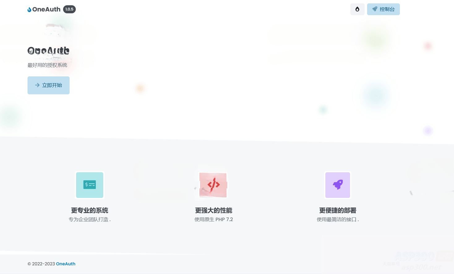 图片[3]WordPress主题模板_淘源码资源网_建站教程《彩虹授权系统》：美化模板（CodeBase版）WordPress主题模板_淘源码资源网_建站教程WordPress主题模板_zibll子比主题官网_淘源码资源网