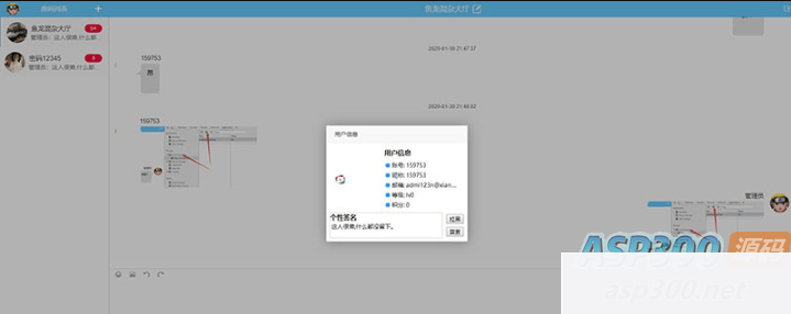 图片[2]WordPress主题模板_淘源码资源网_建站教程最新版PHP聊天系统源码：适用于PC和移动端的在线聊天系统网站源码，后台支持自适应布局WordPress主题模板_淘源码资源网_建站教程WordPress主题模板_zibll子比主题官网_淘源码资源网