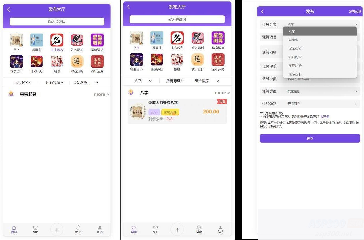 图片[2]WordPress主题模板_淘源码资源网_建站教程八字姻缘测算源码 起名配对源码 塔罗占卜源码 流年运势测算源码 流年财运测算源码WordPress主题模板_淘源码资源网_建站教程WordPress主题模板_zibll子比主题官网_淘源码资源网