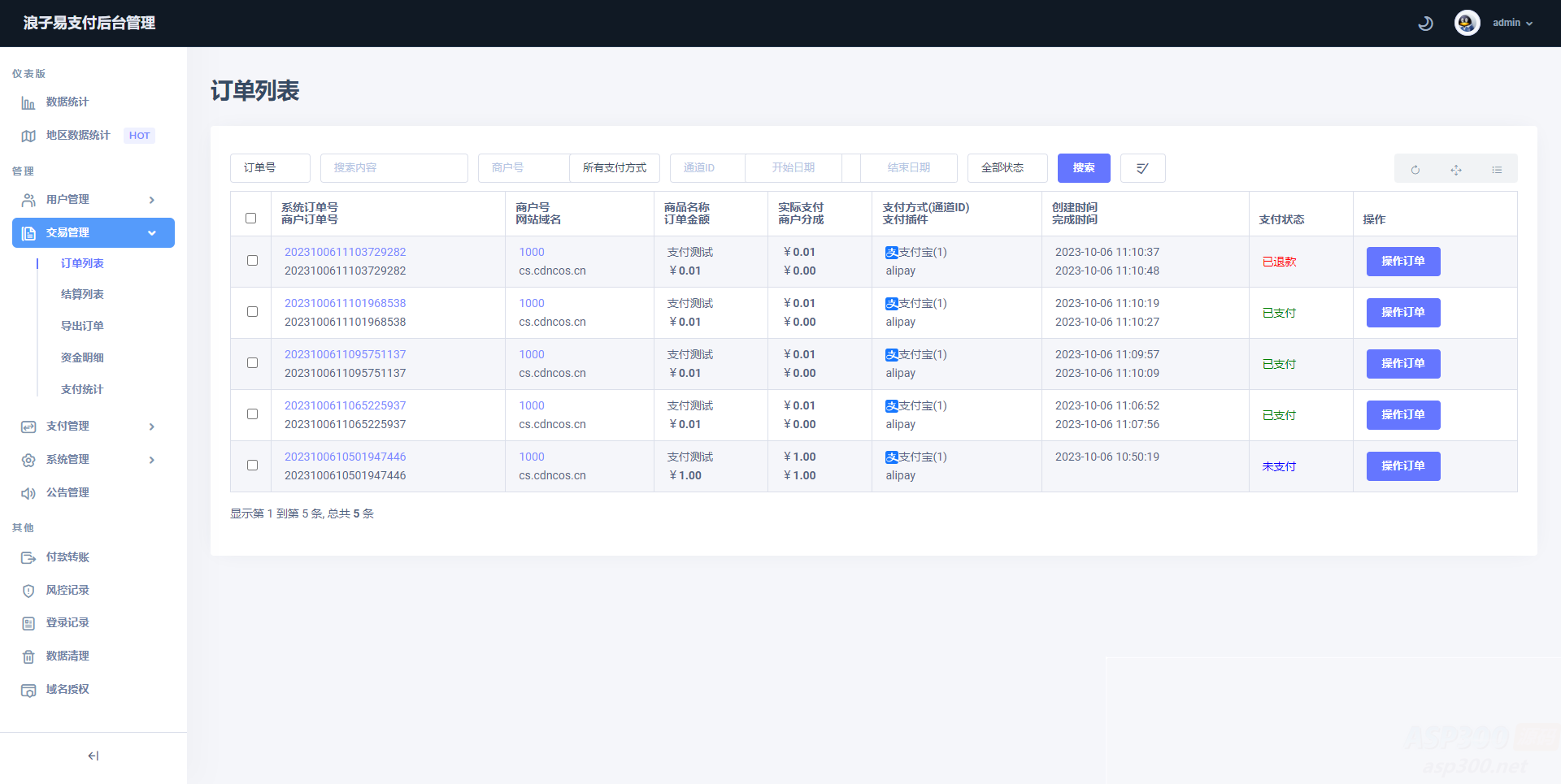 图片[3]WordPress主题模板_淘源码资源网_建站教程浪子易支付全新源码WordPress主题模板_淘源码资源网_建站教程WordPress主题模板_zibll子比主题官网_淘源码资源网