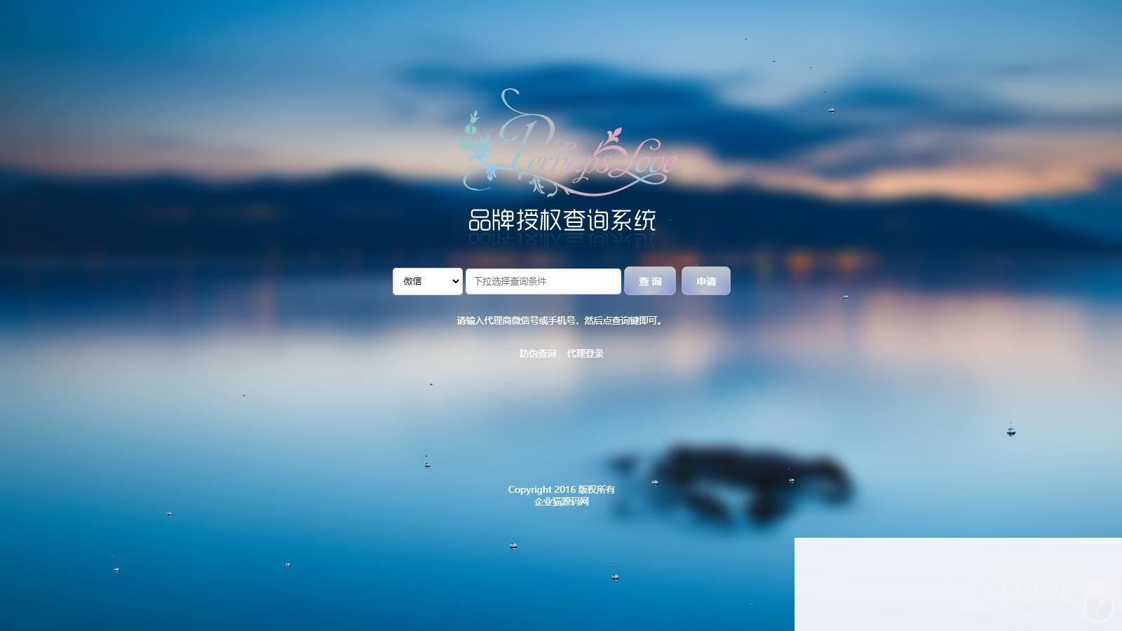 图片[3]WordPress主题模板_淘源码资源网_建站教程微商产品防伪查询系统网站源码-附90套证书PSD模板和印章生成工具WordPress主题模板_淘源码资源网_建站教程WordPress主题模板_zibll子比主题官网_淘源码资源网