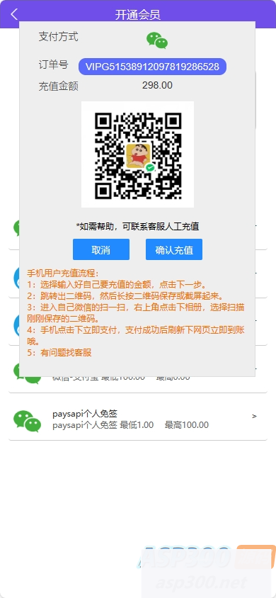 图片[4]WordPress主题模板_淘源码资源网_建站教程悬赏算命测算源码 可通过升级发布测算任务WordPress主题模板_淘源码资源网_建站教程WordPress主题模板_zibll子比主题官网_淘源码资源网