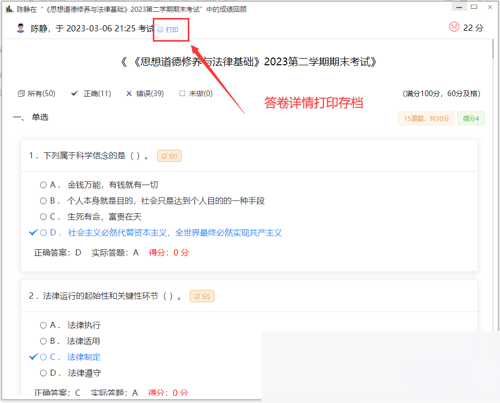 图片[2]WordPress主题模板_淘源码资源网_建站教程中小学微课学习系统  视频点播 + 在线题库 + 在线考试 自带源码可二次开发WordPress主题模板_淘源码资源网_建站教程WordPress主题模板_zibll子比主题官网_淘源码资源网
