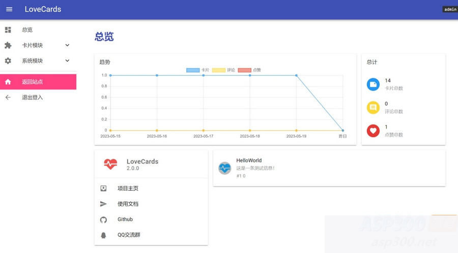 图片[2]WordPress主题模板_淘源码资源网_建站教程LoveCardsV2全网最新表白墙源码WordPress主题模板_淘源码资源网_建站教程WordPress主题模板_zibll子比主题官网_淘源码资源网