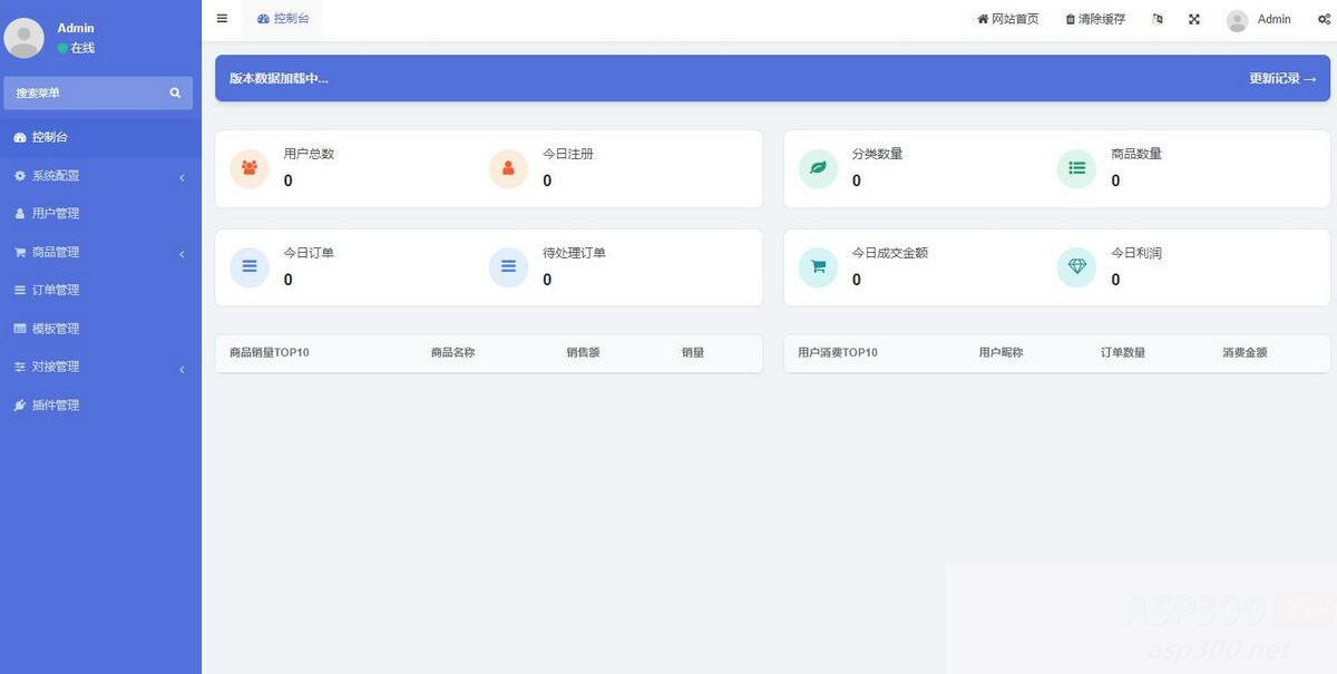 图片[2]WordPress主题模板_淘源码资源网_建站教程开源云发卡平台源码 云发卡源码 发卡平台源码 对接易支付支持一键搭建WordPress主题模板_淘源码资源网_建站教程WordPress主题模板_zibll子比主题官网_淘源码资源网