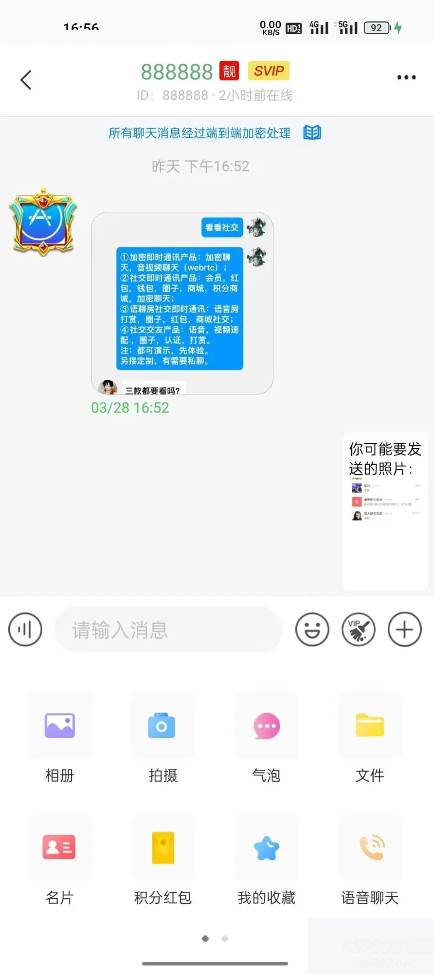 图片[3]WordPress主题模板_淘源码资源网_建站教程价值1w的伊语IM即时通讯源码/im商城系统/纯源码IM通讯系统安卓+IOS前端纯原生源码WordPress主题模板_淘源码资源网_建站教程WordPress主题模板_zibll子比主题官网_淘源码资源网