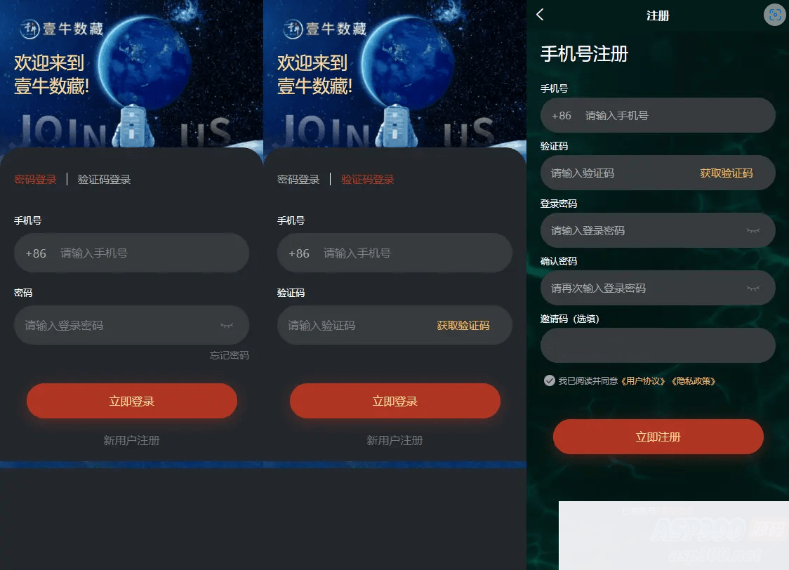 图片[3]WordPress主题模板_淘源码资源网_建站教程壹牛NFT数字艺术藏品数藏开源无加密WordPress主题模板_淘源码资源网_建站教程WordPress主题模板_zibll子比主题官网_淘源码资源网
