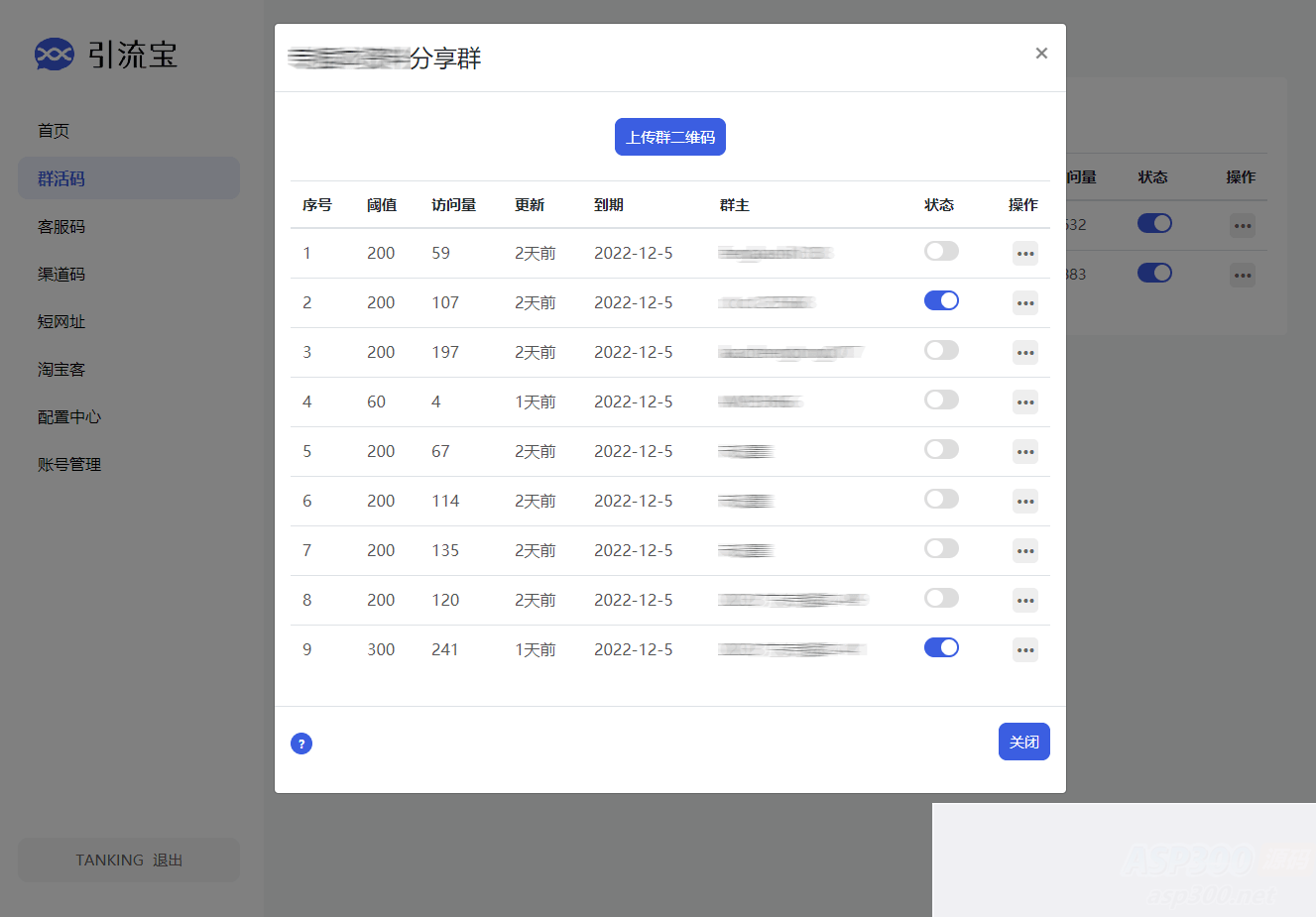 图片[3]WordPress主题模板_淘源码资源网_建站教程功能强大的活码管理平台-支持淘宝客和分享卡片等功WordPress主题模板_淘源码资源网_建站教程WordPress主题模板_zibll子比主题官网_淘源码资源网