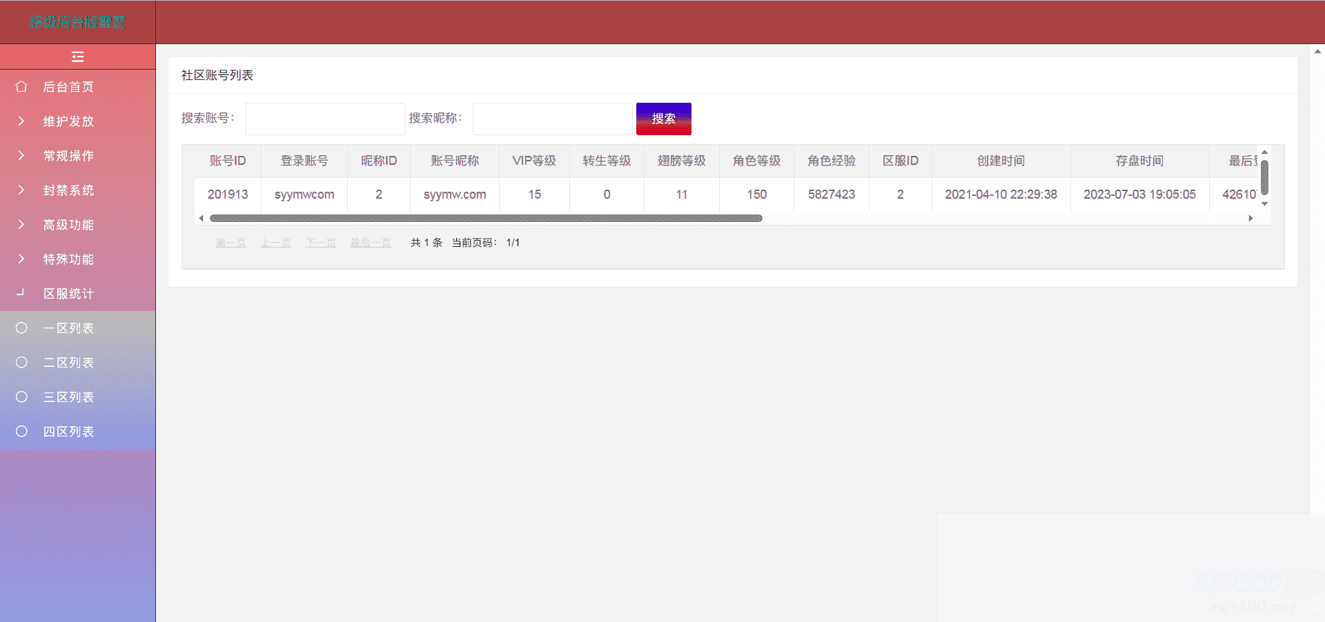 图片[6]WordPress主题模板_淘源码资源网_建站教程雷霆传奇H5之超级网页后台工具_新版多功能超级后台WordPress主题模板_淘源码资源网_建站教程WordPress主题模板_zibll子比主题官网_淘源码资源网