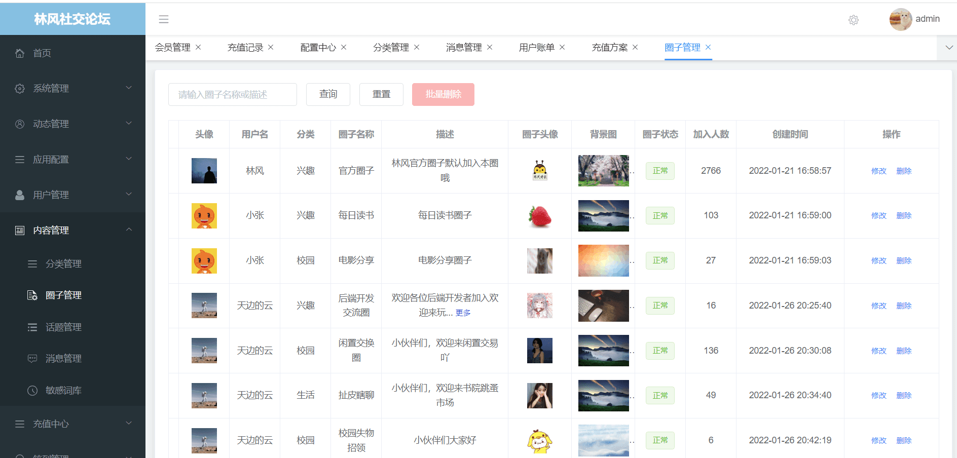 图片[2]WordPress主题模板_淘源码资源网_建站教程java+vue+uniapp开发的前后端分离社交论坛问答发帖WordPress主题模板_淘源码资源网_建站教程WordPress主题模板_zibll子比主题官网_淘源码资源网
