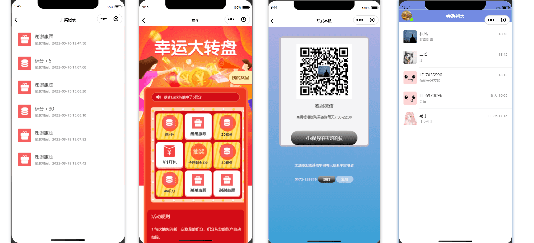 图片[4]WordPress主题模板_淘源码资源网_建站教程java+vue+uniapp开发的前后端分离社交论坛问答发帖WordPress主题模板_淘源码资源网_建站教程WordPress主题模板_zibll子比主题官网_淘源码资源网