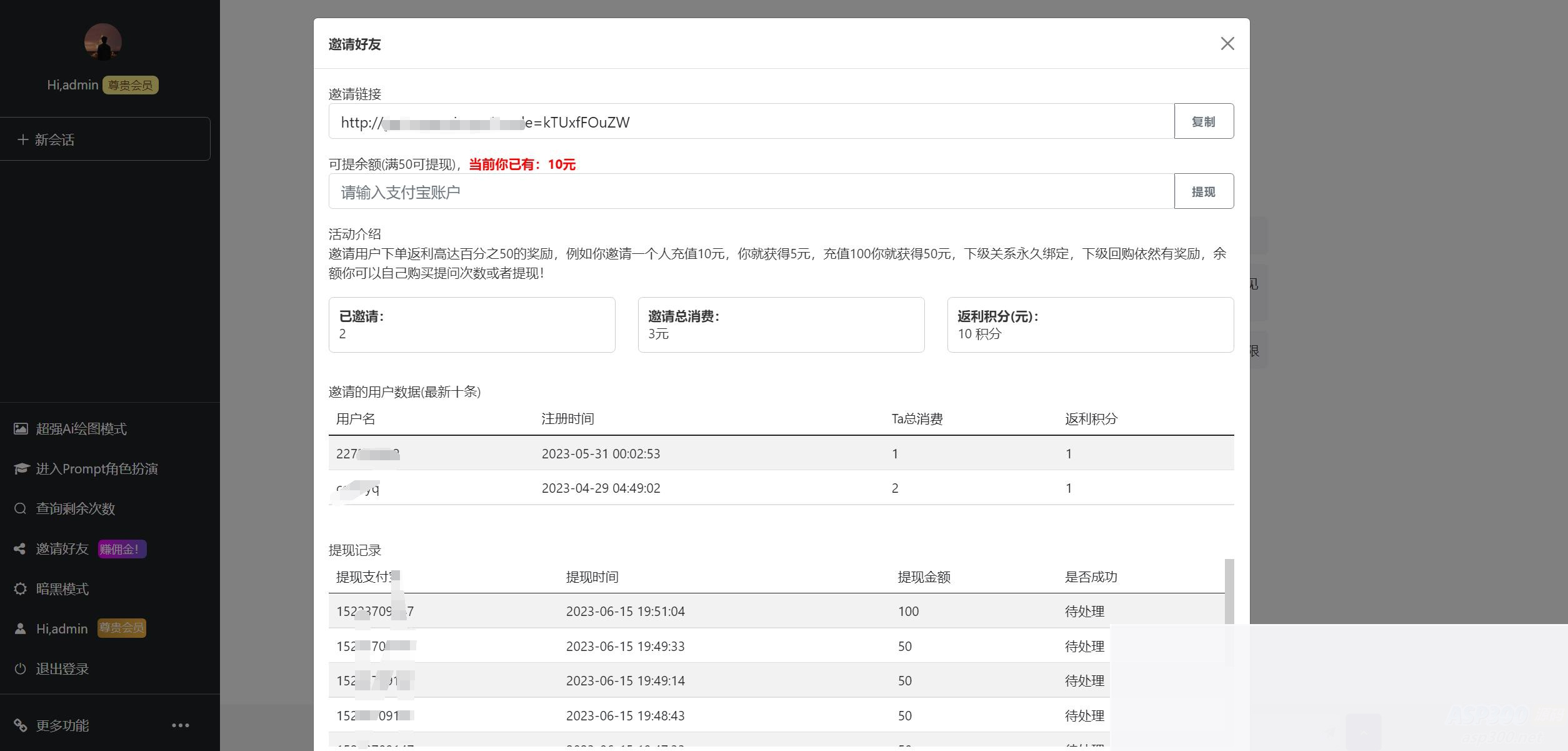 图片[5]WordPress主题模板_淘源码资源网_建站教程7月最新ChatGPT网页端源码 带三方支付WordPress主题模板_淘源码资源网_建站教程WordPress主题模板_zibll子比主题官网_淘源码资源网