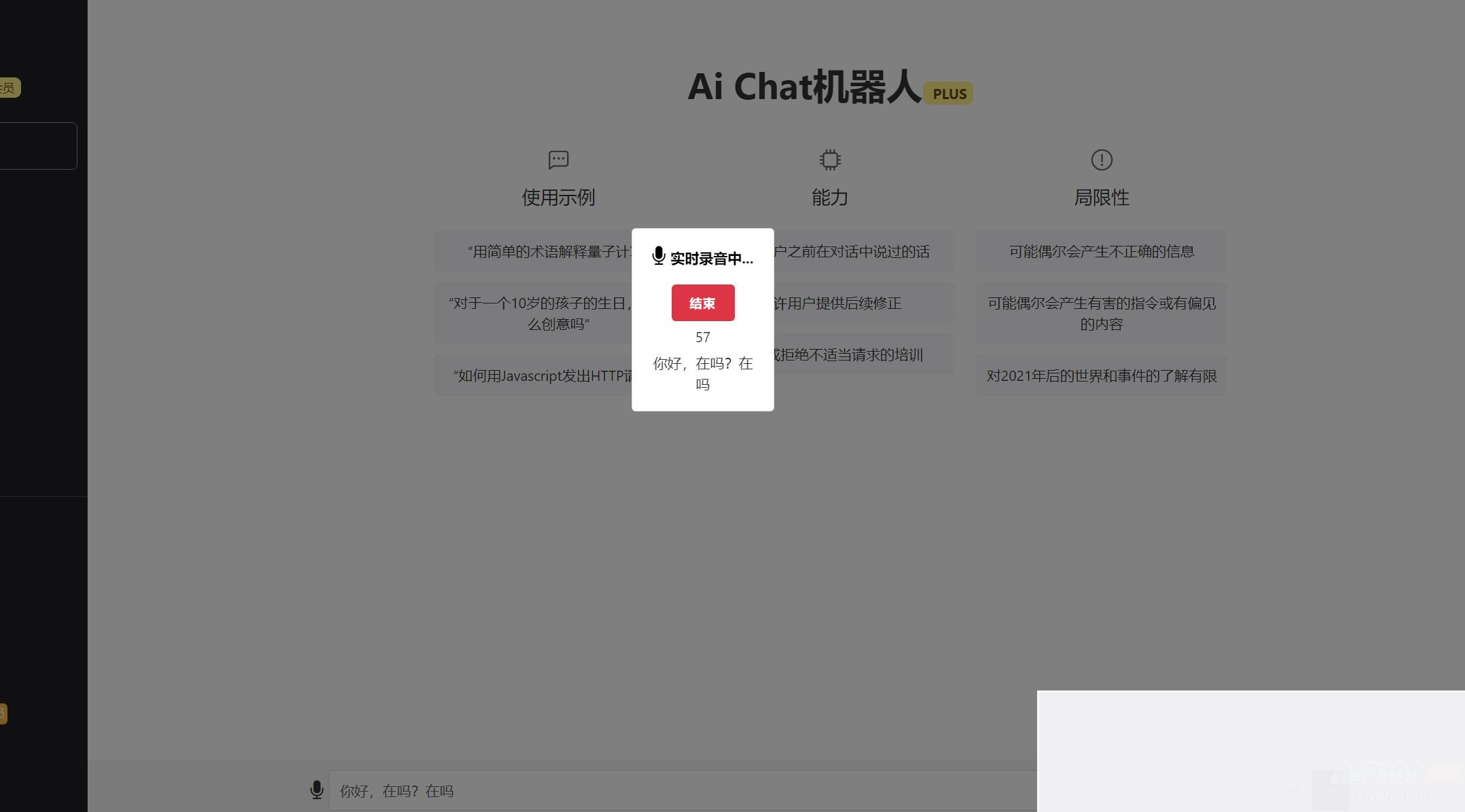 图片[6]WordPress主题模板_淘源码资源网_建站教程7月最新ChatGPT网页端源码 带三方支付WordPress主题模板_淘源码资源网_建站教程WordPress主题模板_zibll子比主题官网_淘源码资源网