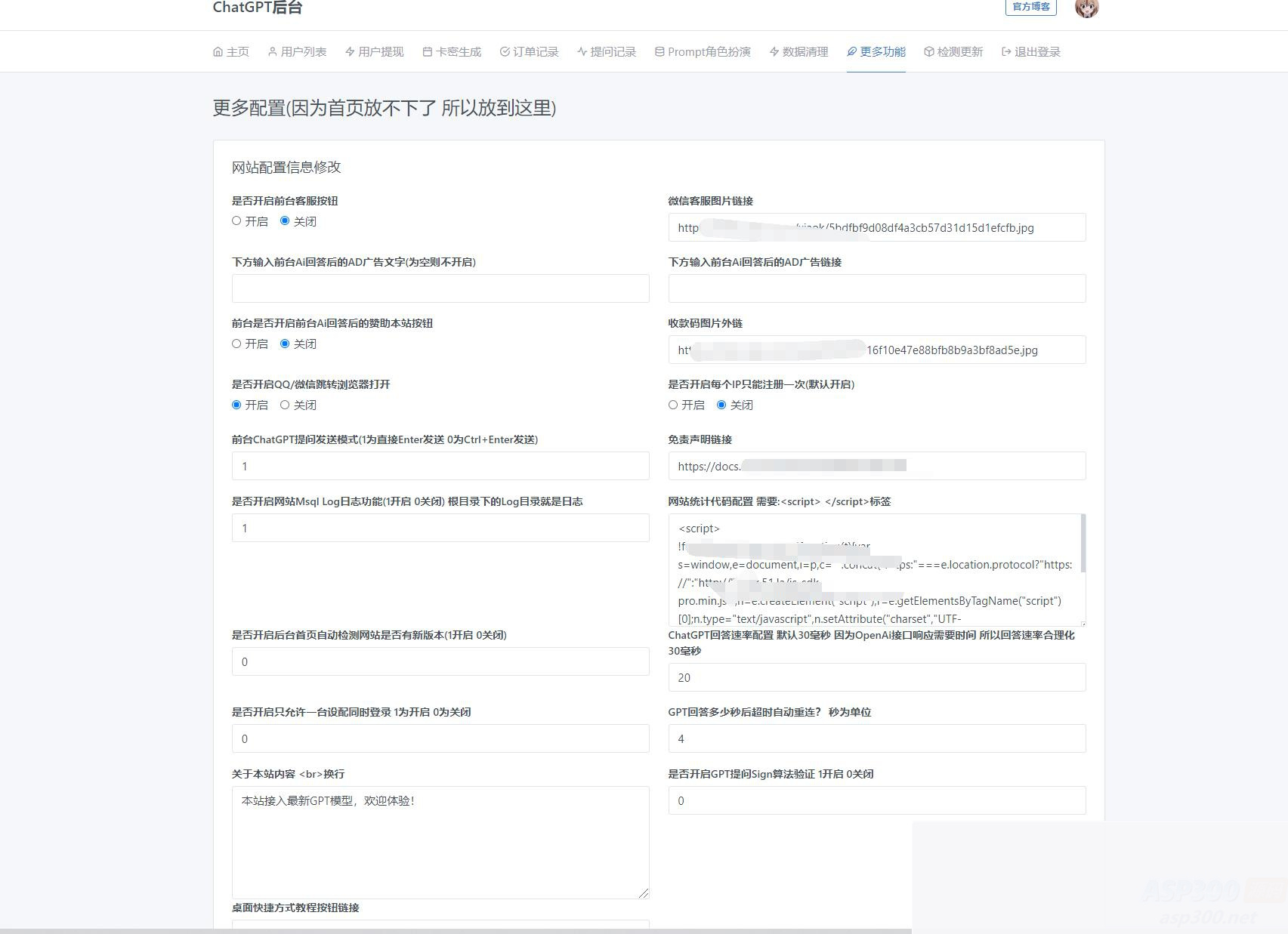 图片[8]WordPress主题模板_淘源码资源网_建站教程7月最新ChatGPT网页端源码 带三方支付WordPress主题模板_淘源码资源网_建站教程WordPress主题模板_zibll子比主题官网_淘源码资源网