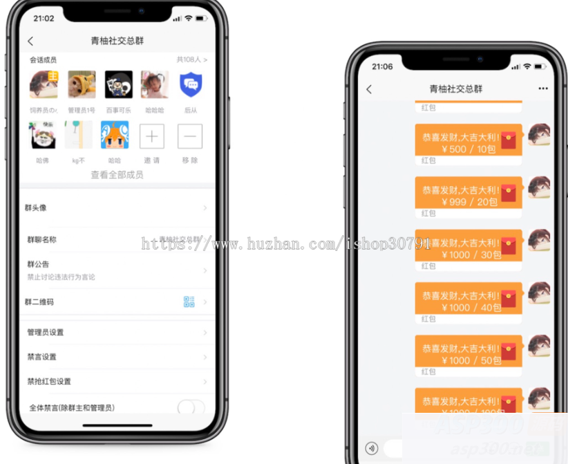 图片[2]WordPress主题模板_淘源码资源网_建站教程外面搭建一套4K+的红包即时通讯（H5+安卓+IOS)客户端视频教程WordPress主题模板_淘源码资源网_建站教程WordPress主题模板_zibll子比主题官网_淘源码资源网