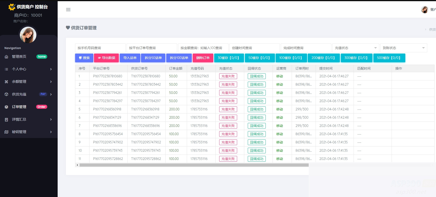 图片[2]WordPress主题模板_淘源码资源网_建站教程京东话费直充系统——轻松充值移动、联通、电信三大运营商的通话套餐WordPress主题模板_淘源码资源网_建站教程WordPress主题模板_zibll子比主题官网_淘源码资源网