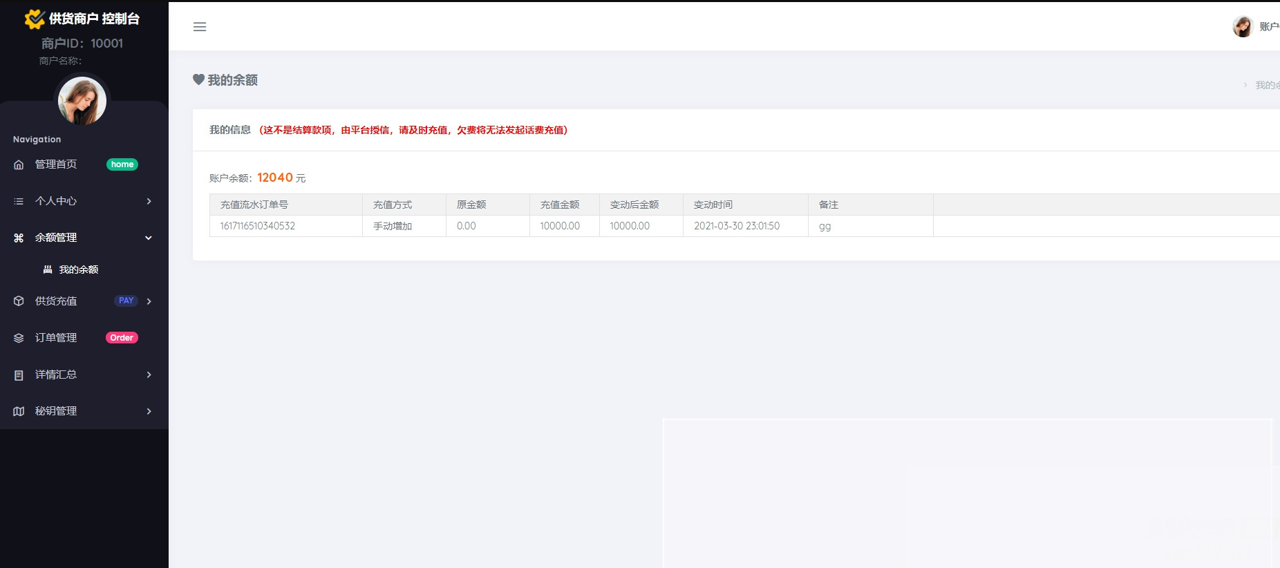 图片[3]WordPress主题模板_淘源码资源网_建站教程京东话费直充系统——轻松充值移动、联通、电信三大运营商的通话套餐WordPress主题模板_淘源码资源网_建站教程WordPress主题模板_zibll子比主题官网_淘源码资源网