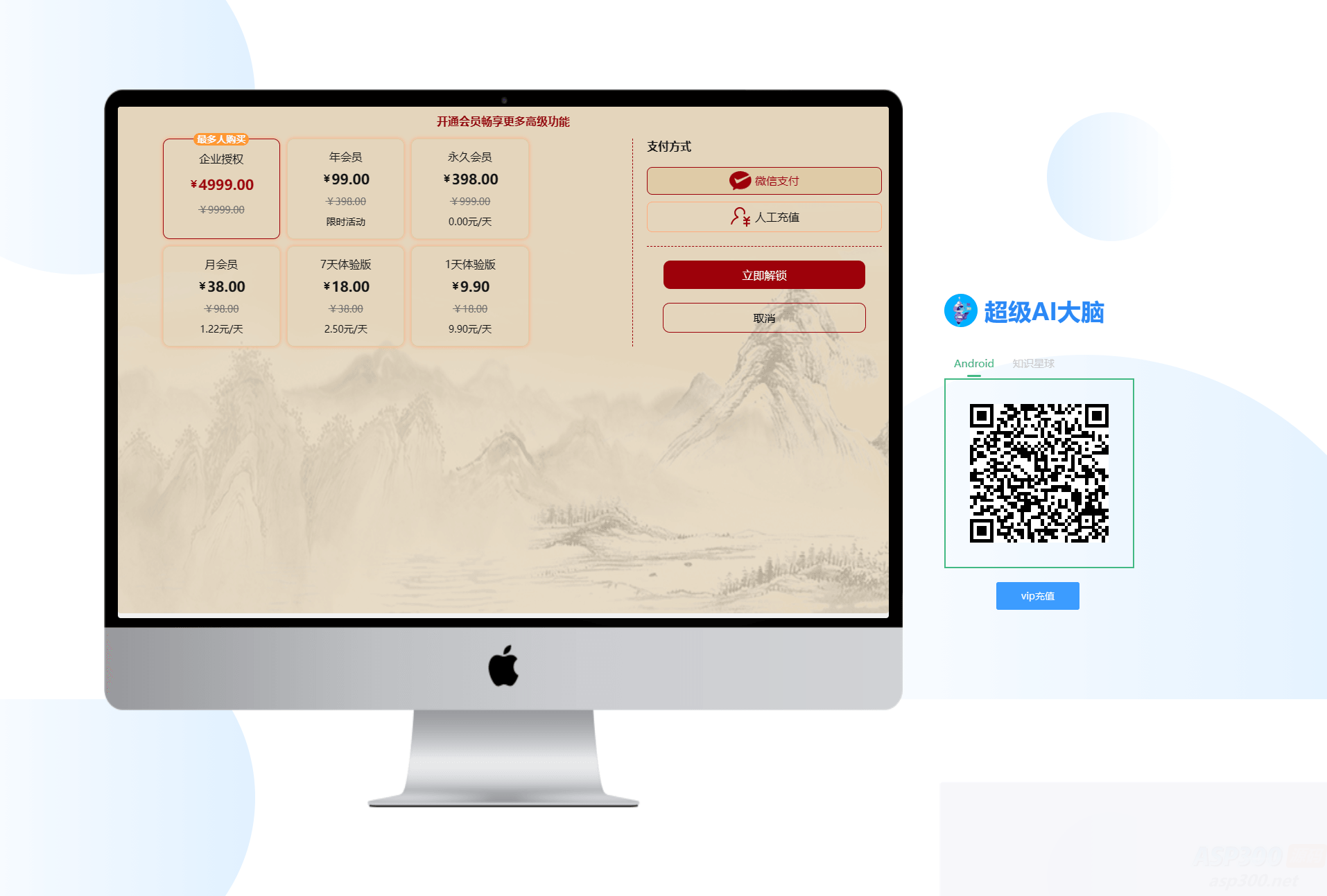 图片[2]WordPress主题模板_淘源码资源网_建站教程超级AI大脑-开源AI工具箱网站 支持机器人聊天和AI绘画等WordPress主题模板_淘源码资源网_建站教程WordPress主题模板_zibll子比主题官网_淘源码资源网