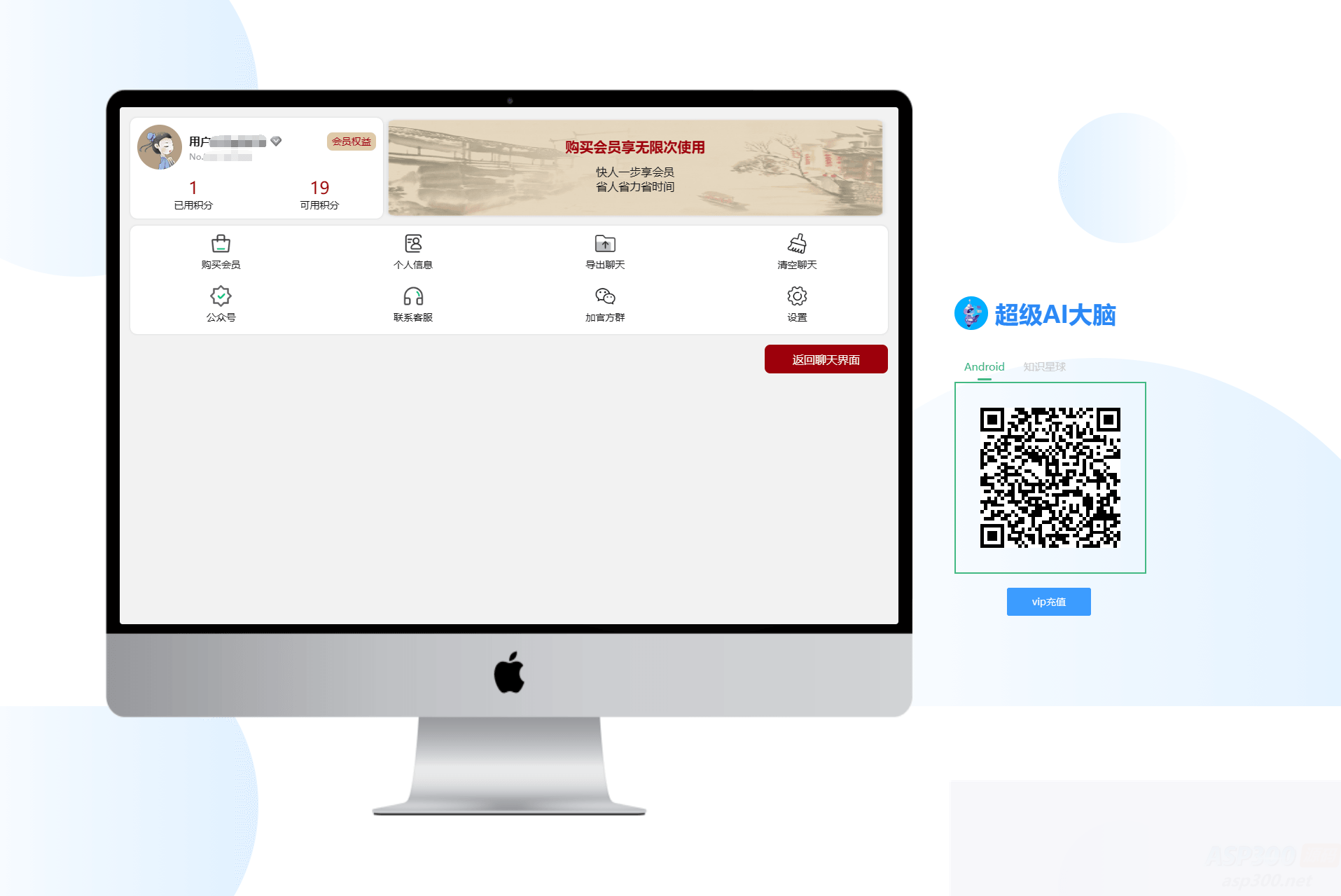 图片[3]WordPress主题模板_淘源码资源网_建站教程超级AI大脑-开源AI工具箱网站 支持机器人聊天和AI绘画等WordPress主题模板_淘源码资源网_建站教程WordPress主题模板_zibll子比主题官网_淘源码资源网