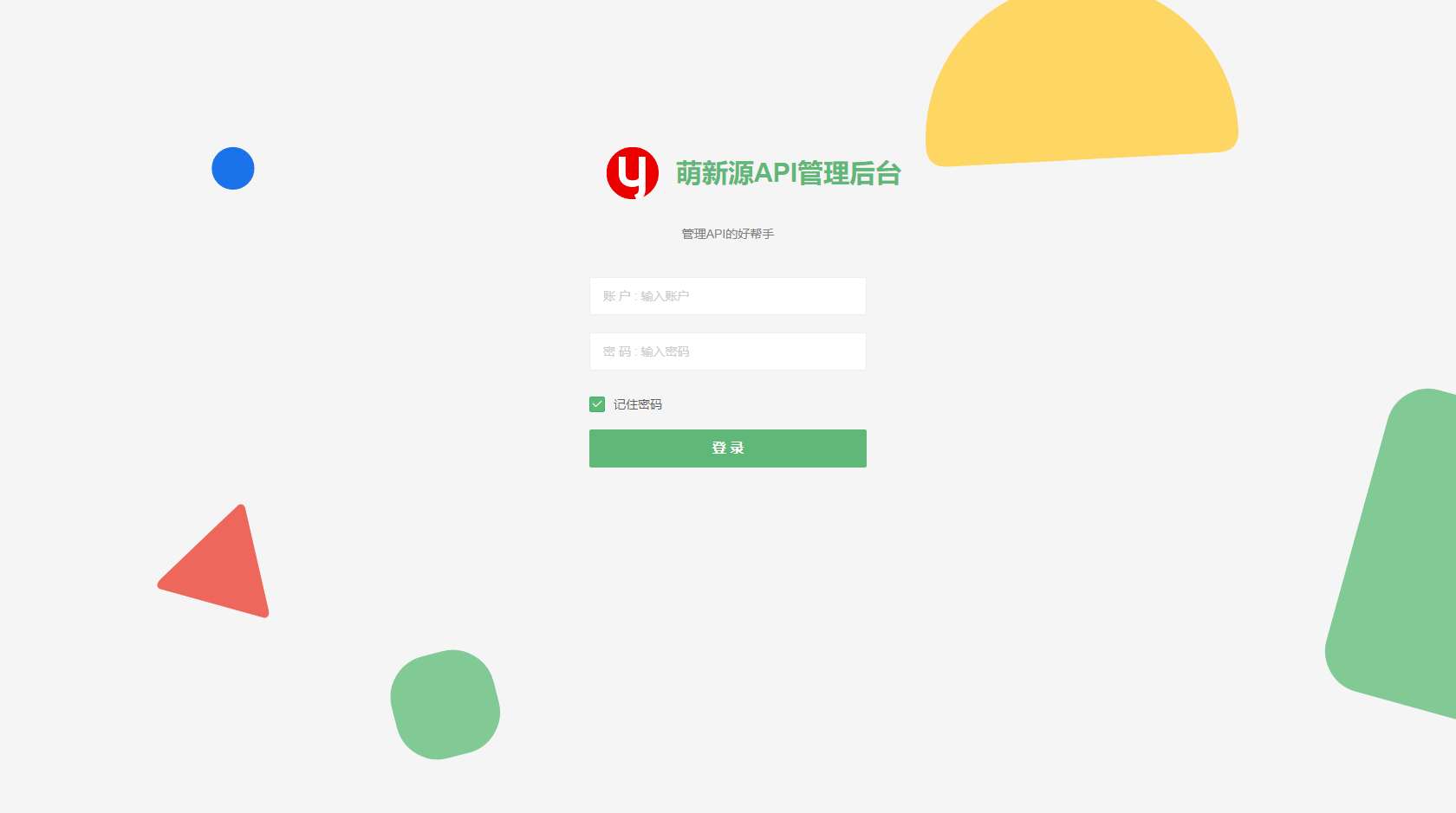 图片[2]WordPress主题模板_淘源码资源网_建站教程萌新源API管理系统源码_基于layui和pear-Admin-layui开发WordPress主题模板_淘源码资源网_建站教程WordPress主题模板_zibll子比主题官网_淘源码资源网