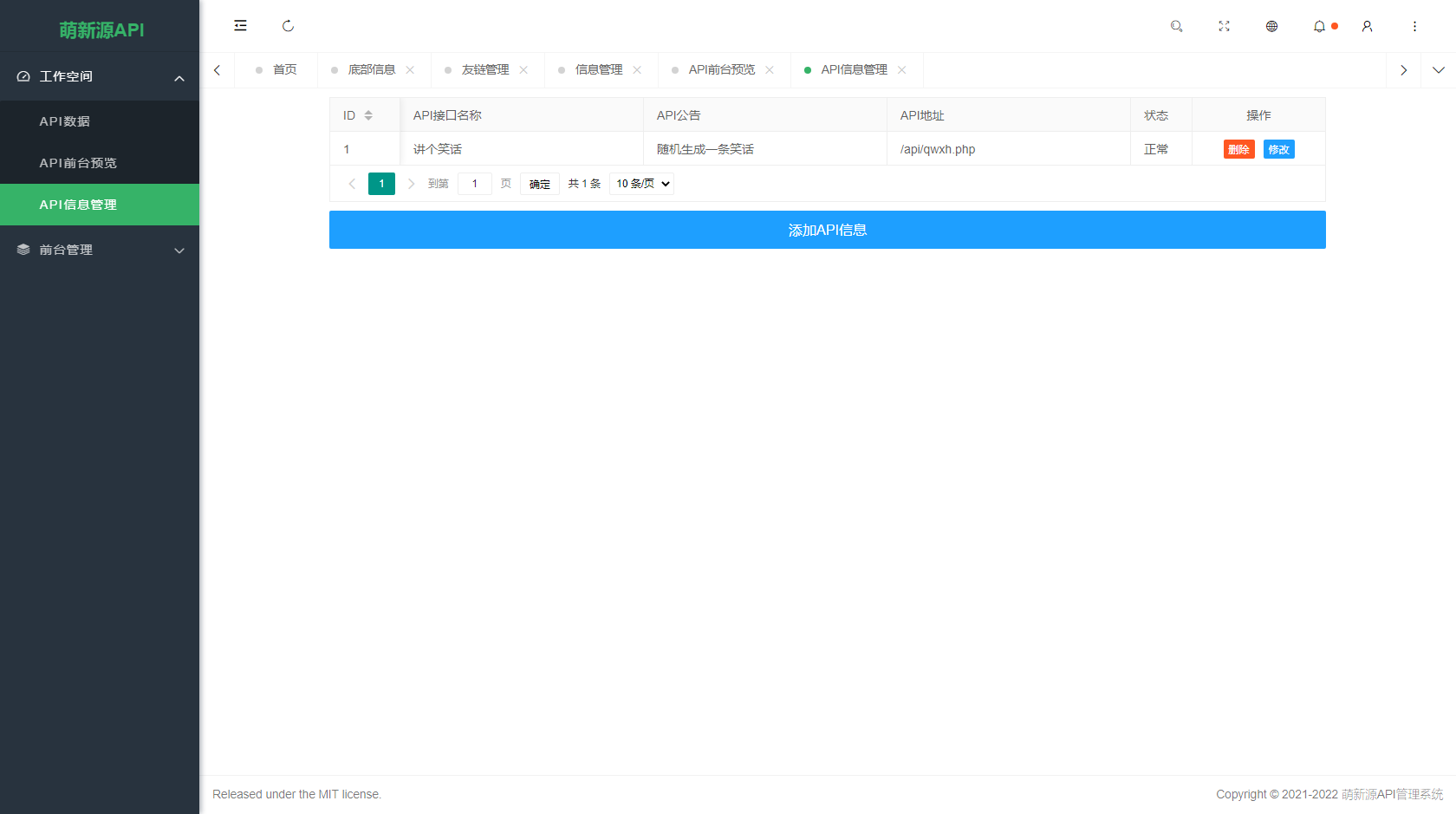 图片[4]WordPress主题模板_淘源码资源网_建站教程萌新源API管理系统源码_基于layui和pear-Admin-layui开发WordPress主题模板_淘源码资源网_建站教程WordPress主题模板_zibll子比主题官网_淘源码资源网