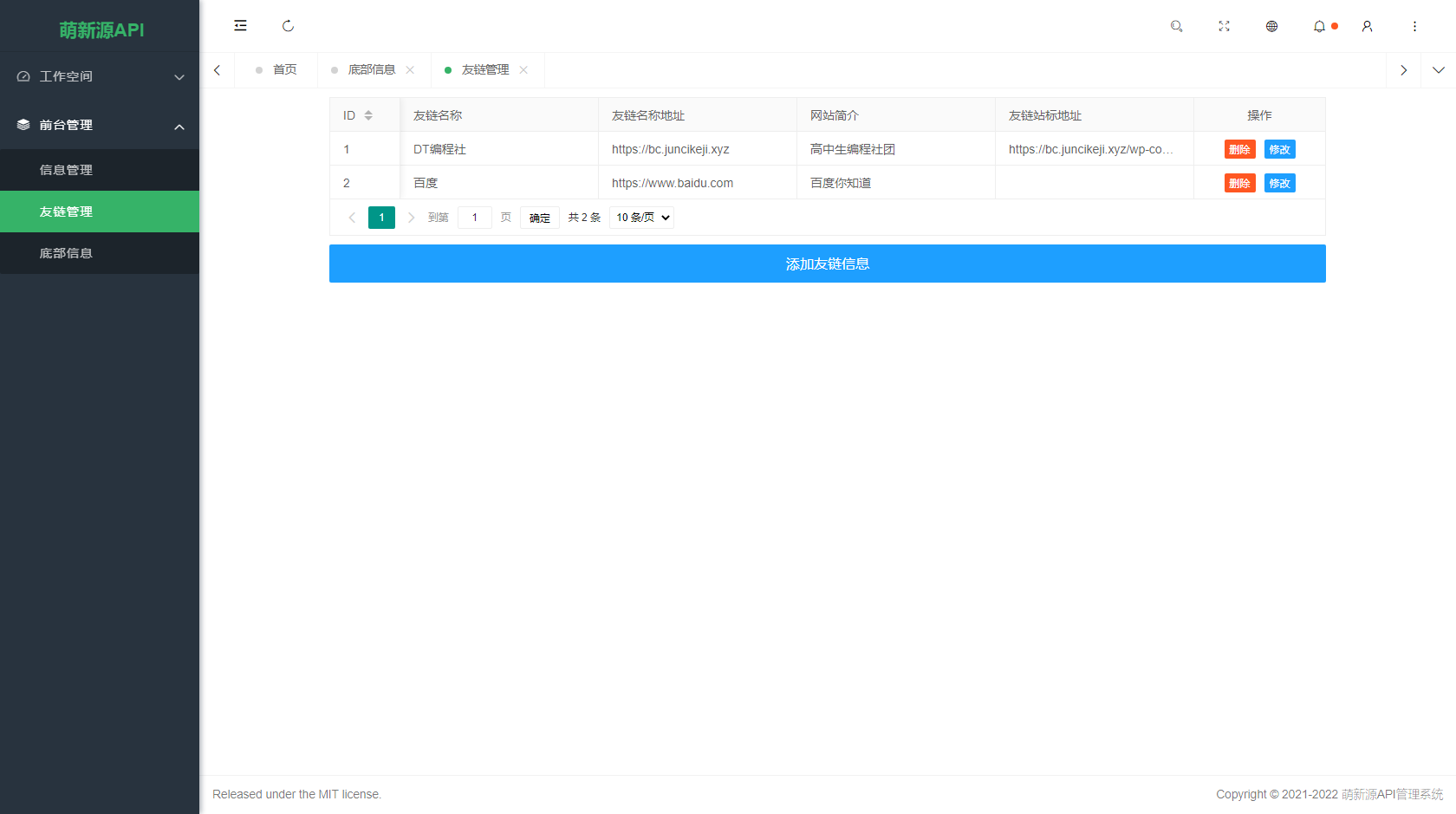 图片[6]WordPress主题模板_淘源码资源网_建站教程萌新源API管理系统源码_基于layui和pear-Admin-layui开发WordPress主题模板_淘源码资源网_建站教程WordPress主题模板_zibll子比主题官网_淘源码资源网