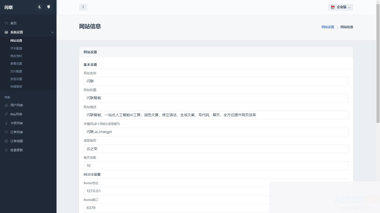 图片[2]WordPress主题模板_淘源码资源网_建站教程氢AI人工智能平台 基于OpenAIWordPress主题模板_淘源码资源网_建站教程WordPress主题模板_zibll子比主题官网_淘源码资源网