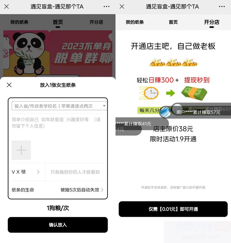 图片[2]WordPress主题模板_淘源码资源网_建站教程交友盲盒网站5.0全新源码，修复iOS定位、新增自定义搜索框抽取WordPress主题模板_淘源码资源网_建站教程WordPress主题模板_zibll子比主题官网_淘源码资源网