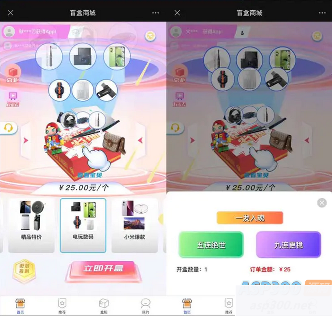 图片[2]WordPress主题模板_淘源码资源网_建站教程2023最新款数码盲盒源码 亲测搭建 可打包app【源码+教程】WordPress主题模板_淘源码资源网_建站教程WordPress主题模板_zibll子比主题官网_淘源码资源网