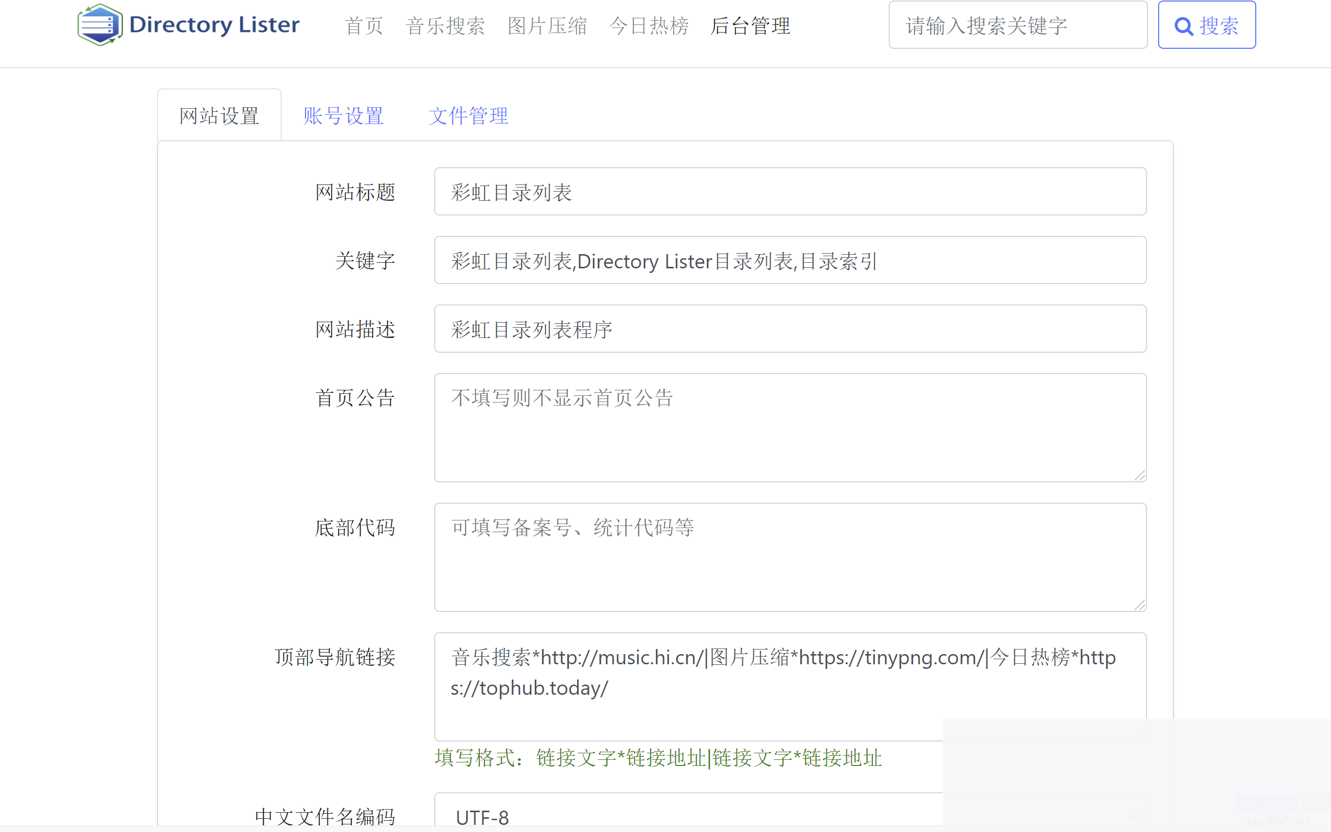 图片[2]WordPress主题模板_淘源码资源网_建站教程彩虹目录列表程序v1.2源码WordPress主题模板_淘源码资源网_建站教程WordPress主题模板_zibll子比主题官网_淘源码资源网