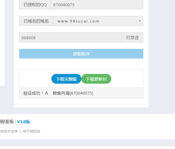 图片[2]WordPress主题模板_淘源码资源网_建站教程PHP粽子授权系统源码WordPress主题模板_淘源码资源网_建站教程WordPress主题模板_zibll子比主题官网_淘源码资源网