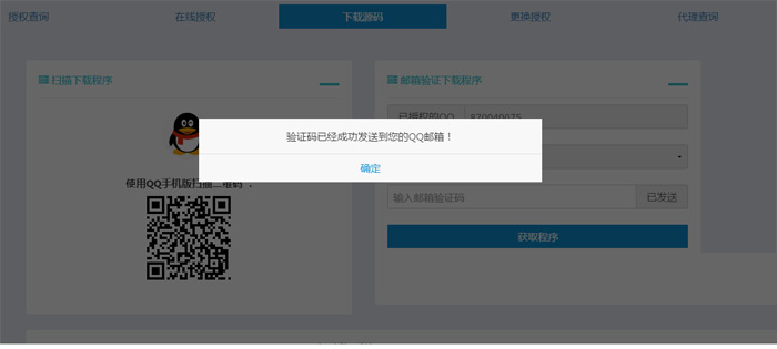 图片[3]WordPress主题模板_淘源码资源网_建站教程PHP粽子授权系统源码WordPress主题模板_淘源码资源网_建站教程WordPress主题模板_zibll子比主题官网_淘源码资源网