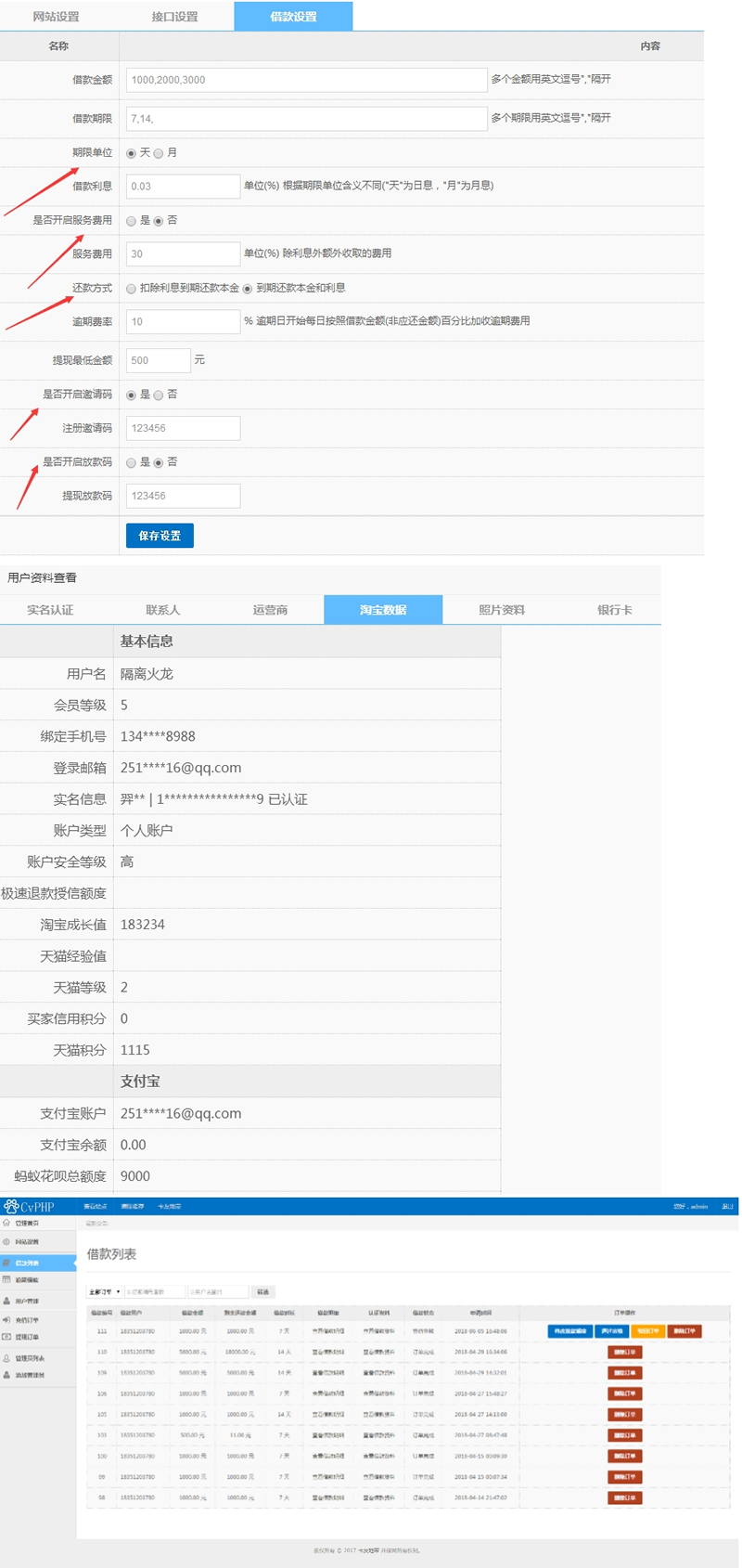 图片[2]WordPress主题模板_淘源码资源网_建站教程卡卡贷.小额借贷源码 贷款系统 对接征信验证 可封装APPWordPress主题模板_淘源码资源网_建站教程WordPress主题模板_zibll子比主题官网_淘源码资源网