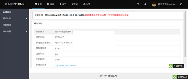 图片[2]WordPress主题模板_淘源码资源网_建站教程奇乐中介担保系统免费试用版v1.0.1WordPress主题模板_淘源码资源网_建站教程WordPress主题模板_zibll子比主题官网_淘源码资源网
