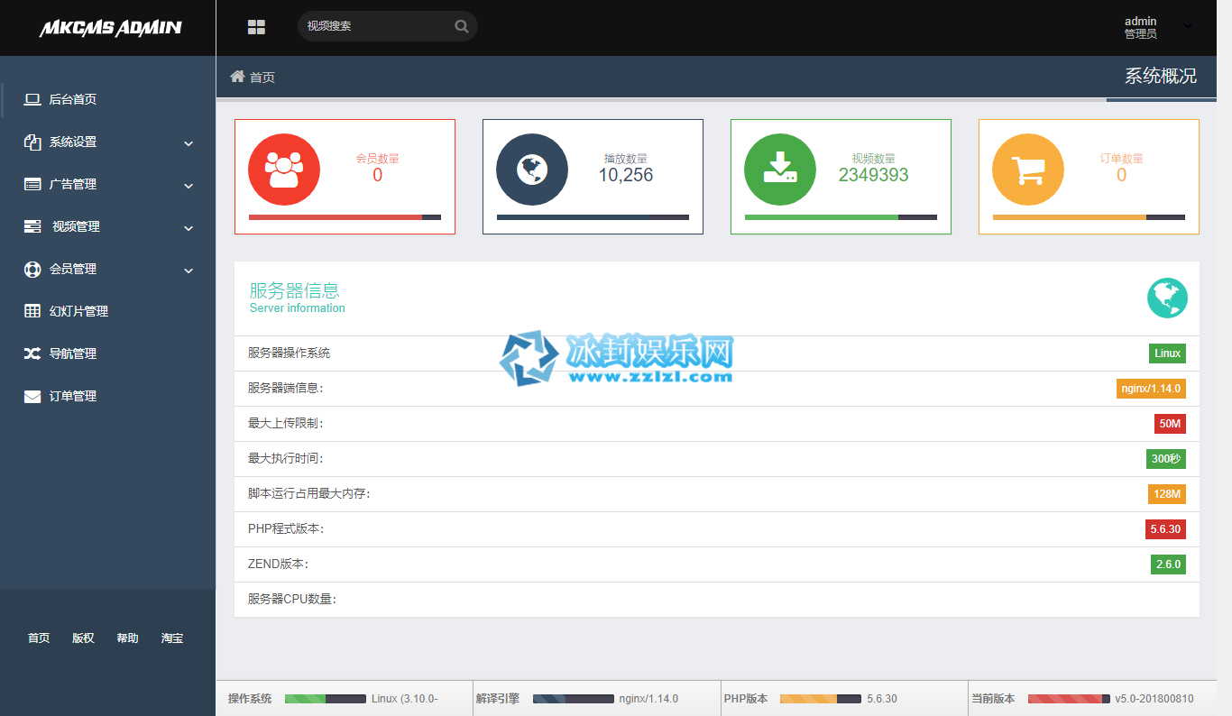 图片[2]WordPress主题模板_淘源码资源网_建站教程自动采集VIP影视网站源码MKCMS5.0影院WordPress主题模板_淘源码资源网_建站教程WordPress主题模板_zibll子比主题官网_淘源码资源网