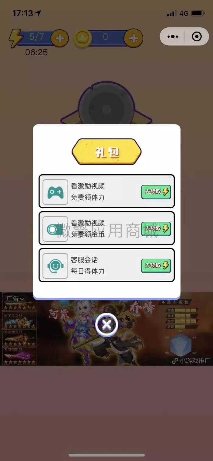 图片[8]WordPress主题模板_淘源码资源网_建站教程C202 小程序源码_小程序游戏一起来找茬WordPress主题模板_淘源码资源网_建站教程WordPress主题模板_zibll子比主题官网_淘源码资源网