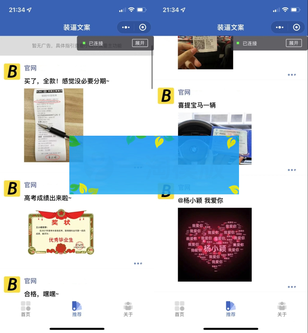 图片[2]WordPress主题模板_淘源码资源网_建站教程炫酷恶趣强大的制作神器微信小程序源码/支持多种流量主模式WordPress主题模板_淘源码资源网_建站教程WordPress主题模板_zibll子比主题官网_淘源码资源网