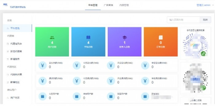 图片[2]WordPress主题模板_淘源码资源网_建站教程校园跑腿综合服务网平台小程序源码+部署搭建教程WordPress主题模板_淘源码资源网_建站教程WordPress主题模板_zibll子比主题官网_淘源码资源网