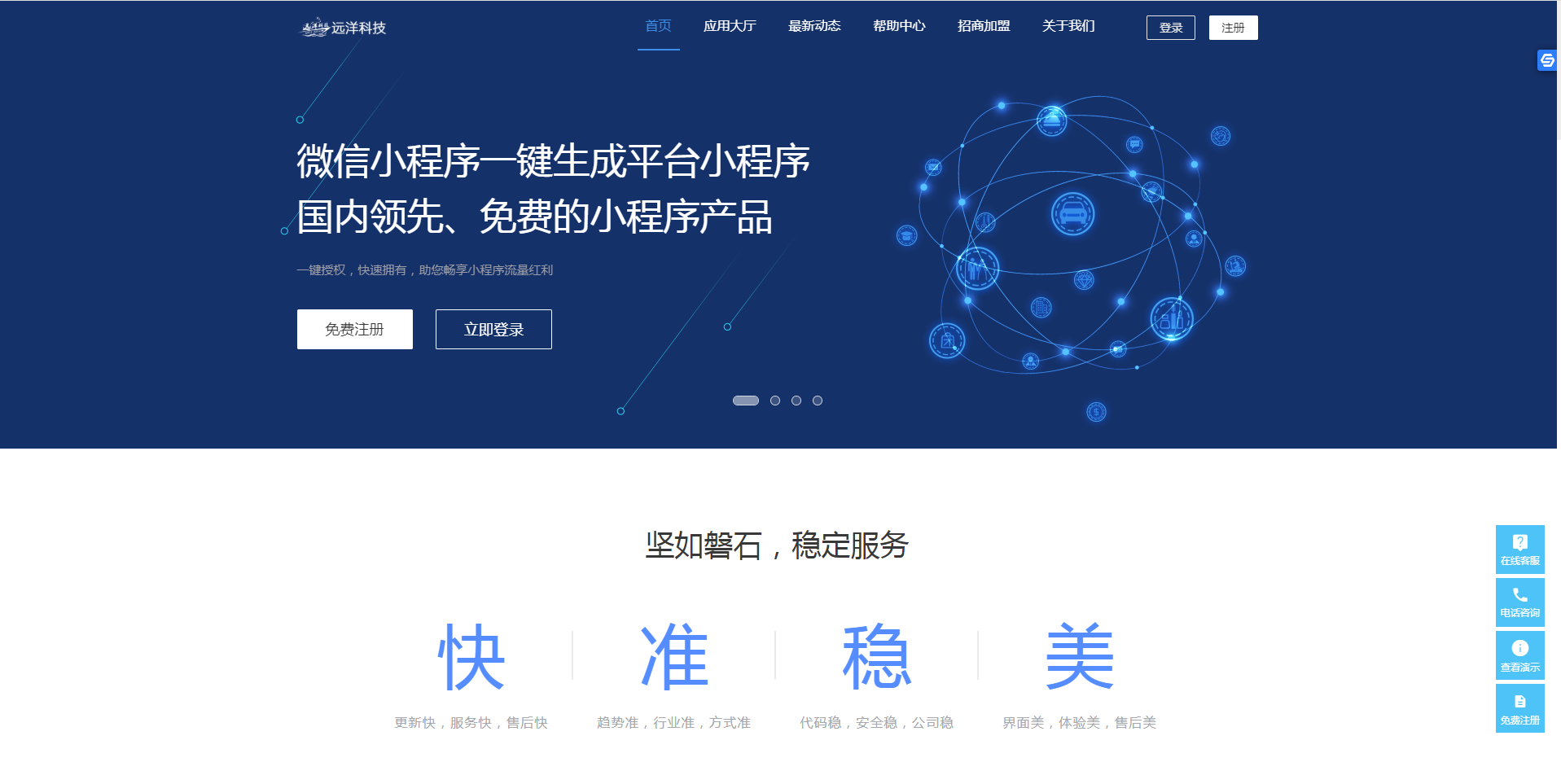 图片[2]WordPress主题模板_淘源码资源网_建站教程小程序自动一键生成系统网站源码+安装教程WordPress主题模板_淘源码资源网_建站教程WordPress主题模板_zibll子比主题官网_淘源码资源网
