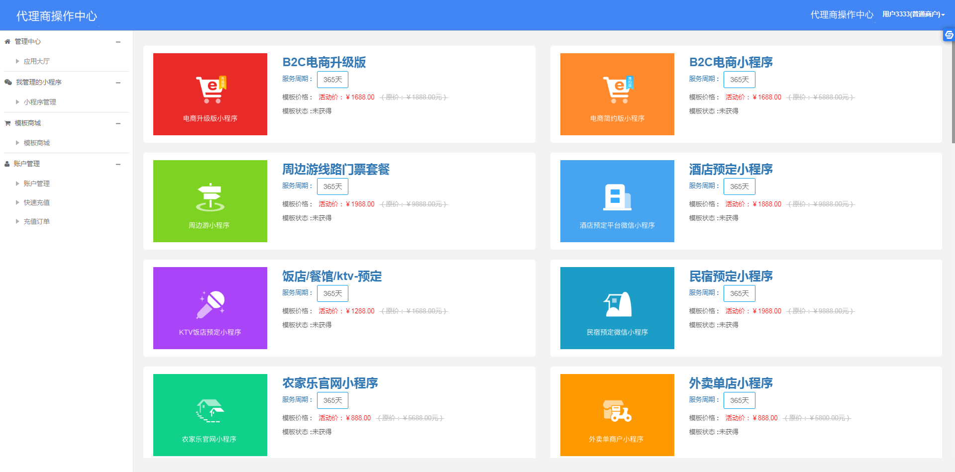 图片[3]WordPress主题模板_淘源码资源网_建站教程小程序自动一键生成系统网站源码+安装教程WordPress主题模板_淘源码资源网_建站教程WordPress主题模板_zibll子比主题官网_淘源码资源网