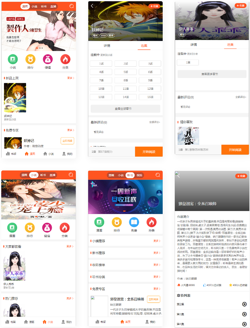 图片[2]WordPress主题模板_淘源码资源网_建站教程wordpress微信精品高清壁纸下载小程序 互站上卖的很火的流量主高收益小程序 暗黑系列WordPress主题模板_淘源码资源网_建站教程WordPress主题模板_zibll子比主题官网_淘源码资源网