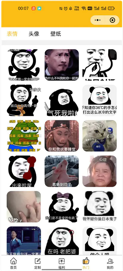 图片[2]WordPress主题模板_淘源码资源网_建站教程2021最新款表情包+外卖+壁纸小程序源码轻松获取流量WordPress主题模板_淘源码资源网_建站教程WordPress主题模板_zibll子比主题官网_淘源码资源网