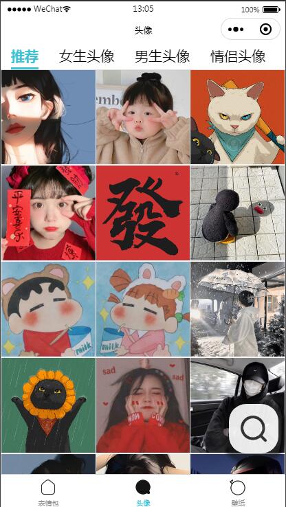 图片[3]WordPress主题模板_淘源码资源网_建站教程云开发最火热门表情包微信小程序源码 带自动采集带流量主WordPress主题模板_淘源码资源网_建站教程WordPress主题模板_zibll子比主题官网_淘源码资源网