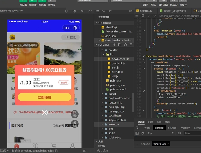 图片[2]WordPress主题模板_淘源码资源网_建站教程社区团购小程序最新版+界面diy+分销+附近团长+供应商+拼团+菜谱+秒杀+预售+配送+直播WordPress主题模板_淘源码资源网_建站教程WordPress主题模板_zibll子比主题官网_淘源码资源网