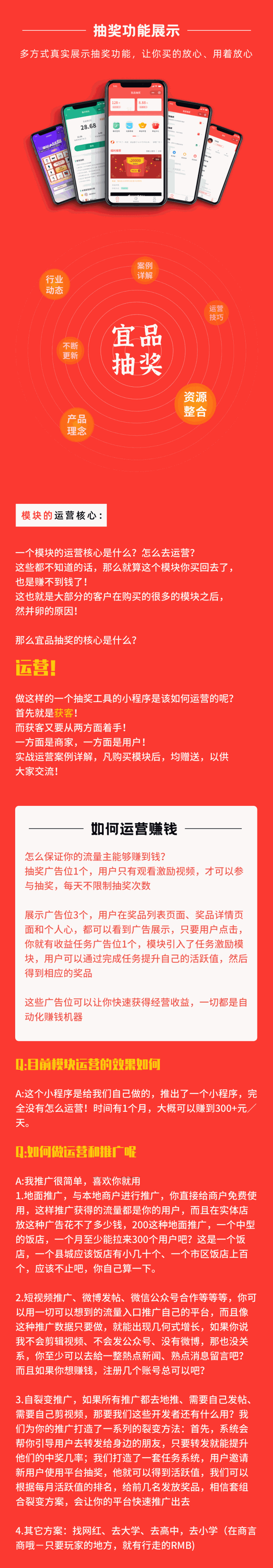 图片[2]WordPress主题模板_淘源码资源网_建站教程宜品优享抽奖系统小程序WordPress主题模板_淘源码资源网_建站教程WordPress主题模板_zibll子比主题官网_淘源码资源网
